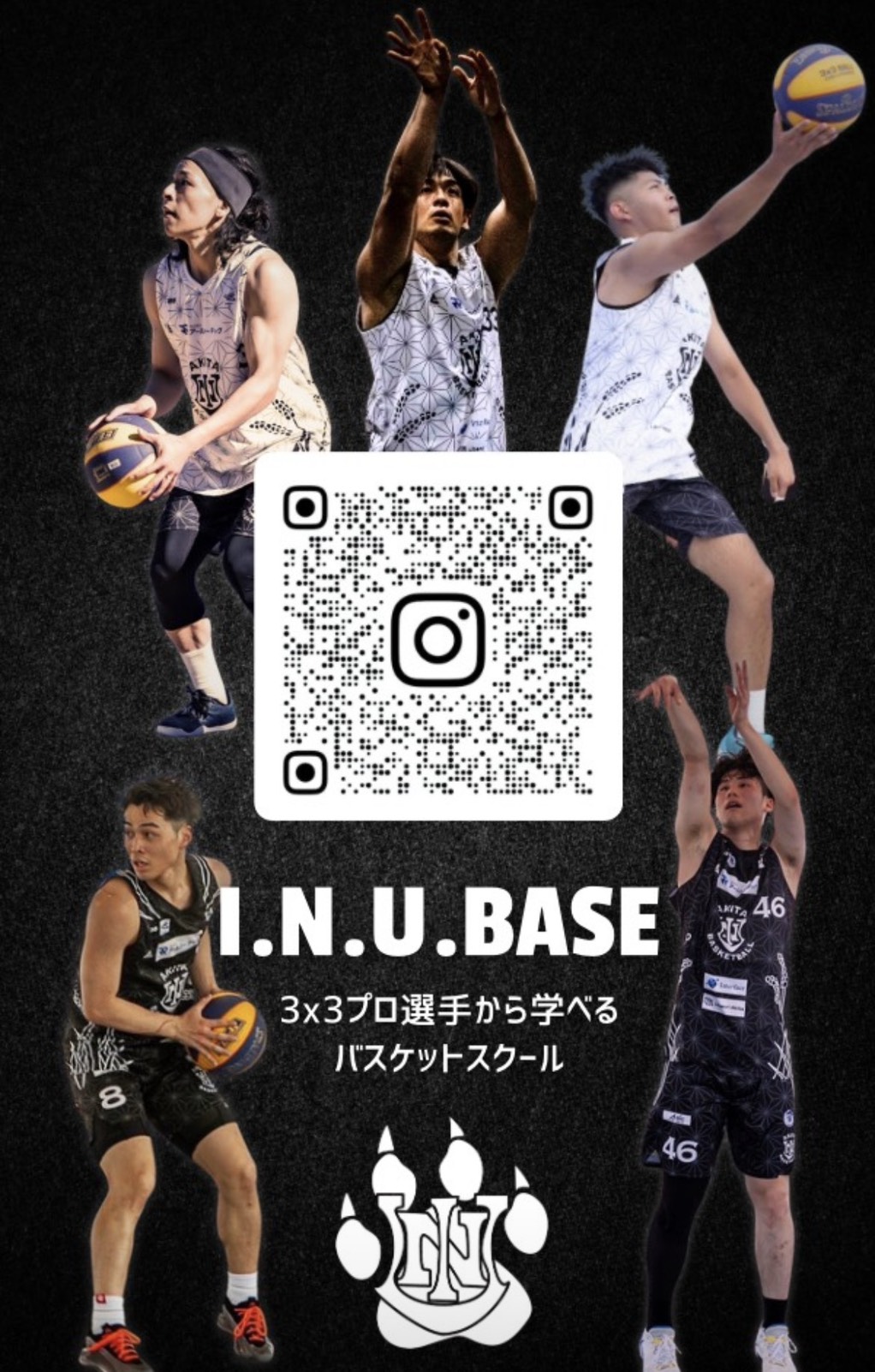 [INUBASE(アイエヌユーベース)のポスター]