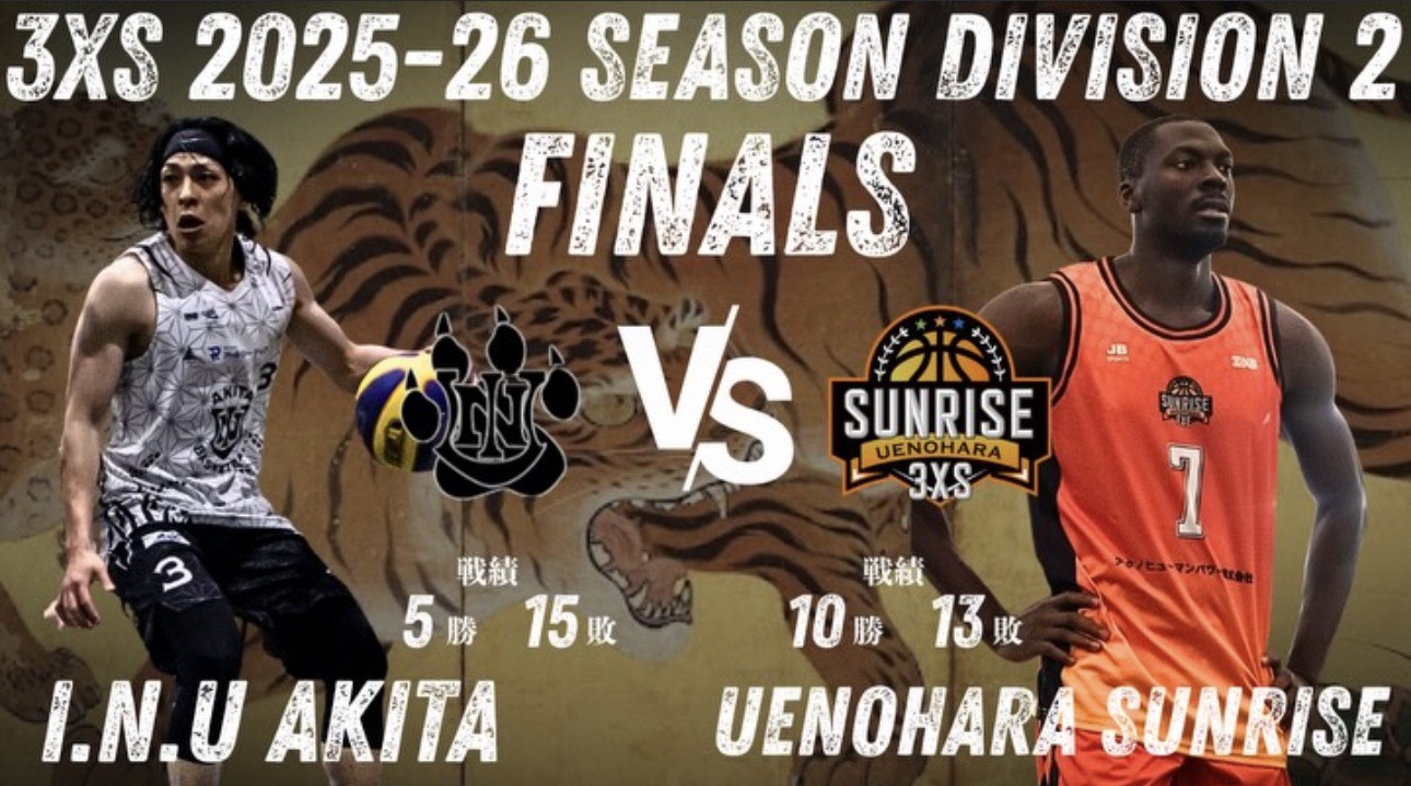 [初戦対戦相手 UENOHARA SUNRISE]